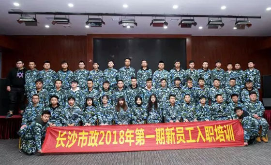 新生培訓(xùn) | 以心迎新，協(xié)同共進！