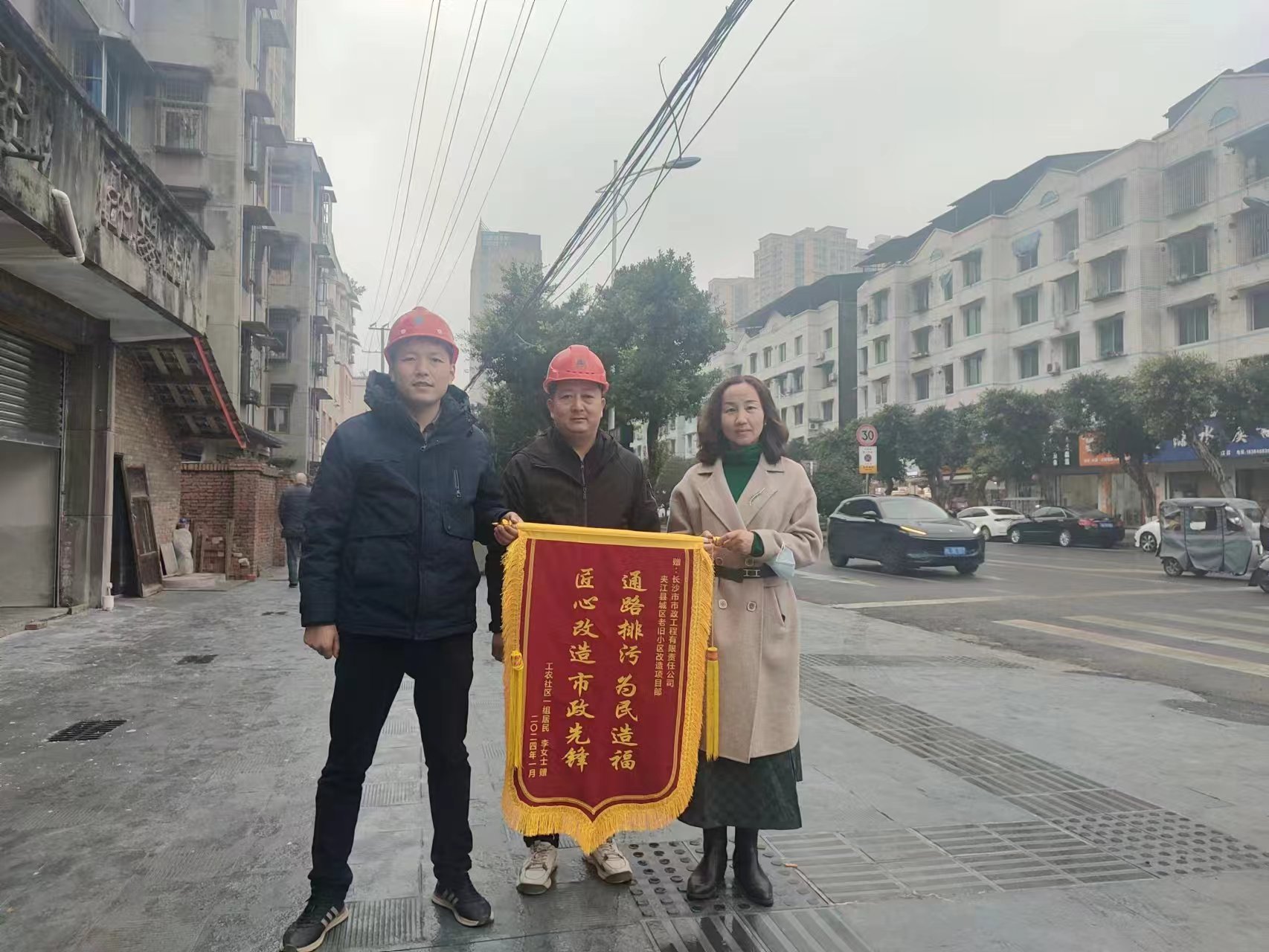 市政要聞 | 不負“信”任，誠鑄品牌：公司收到多封感謝信和多面錦旗