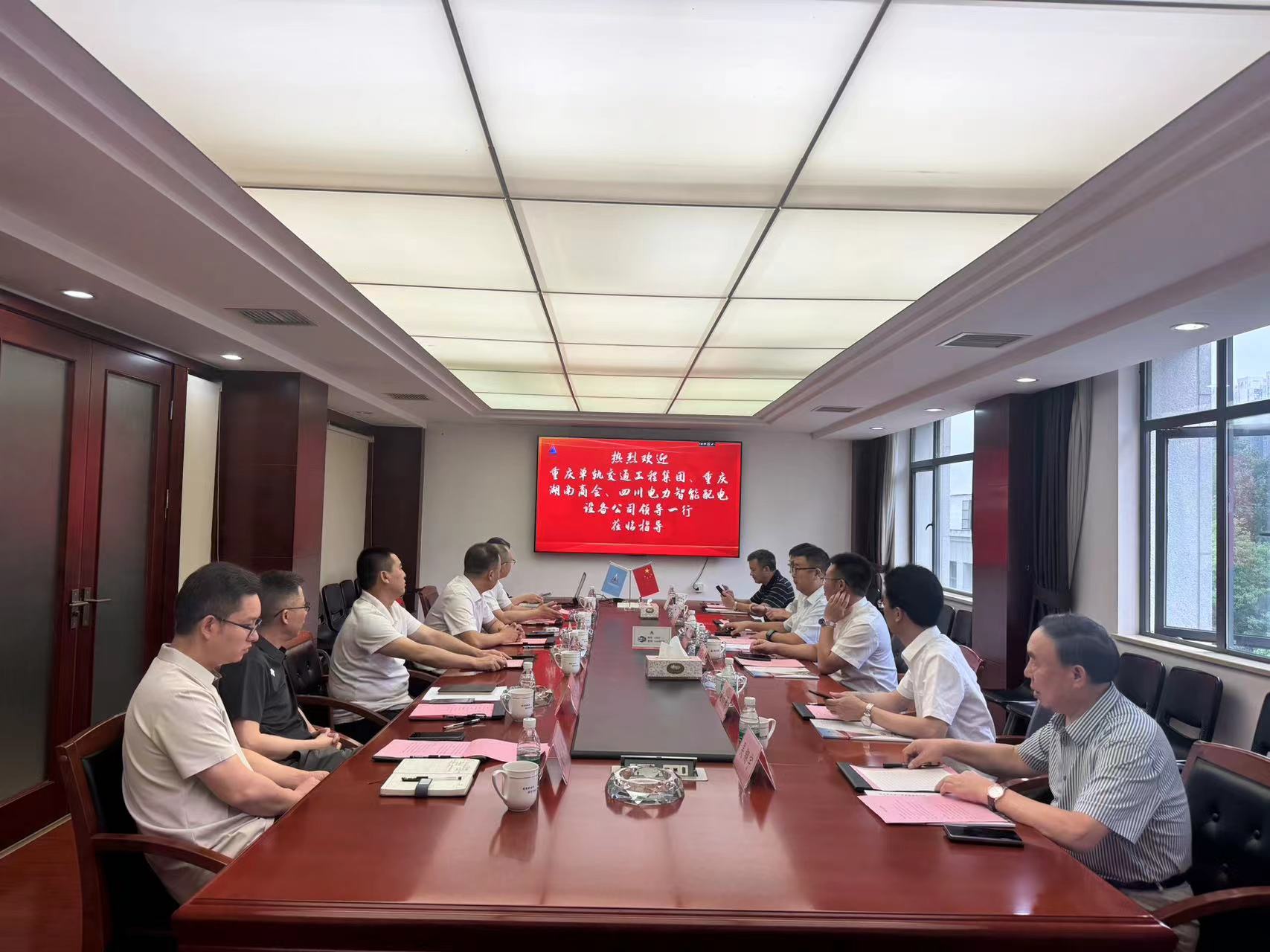 市政要聞 | 談合作促共贏！重慶單軌集團(tuán)領(lǐng)導(dǎo)蒞臨我公司考察交流