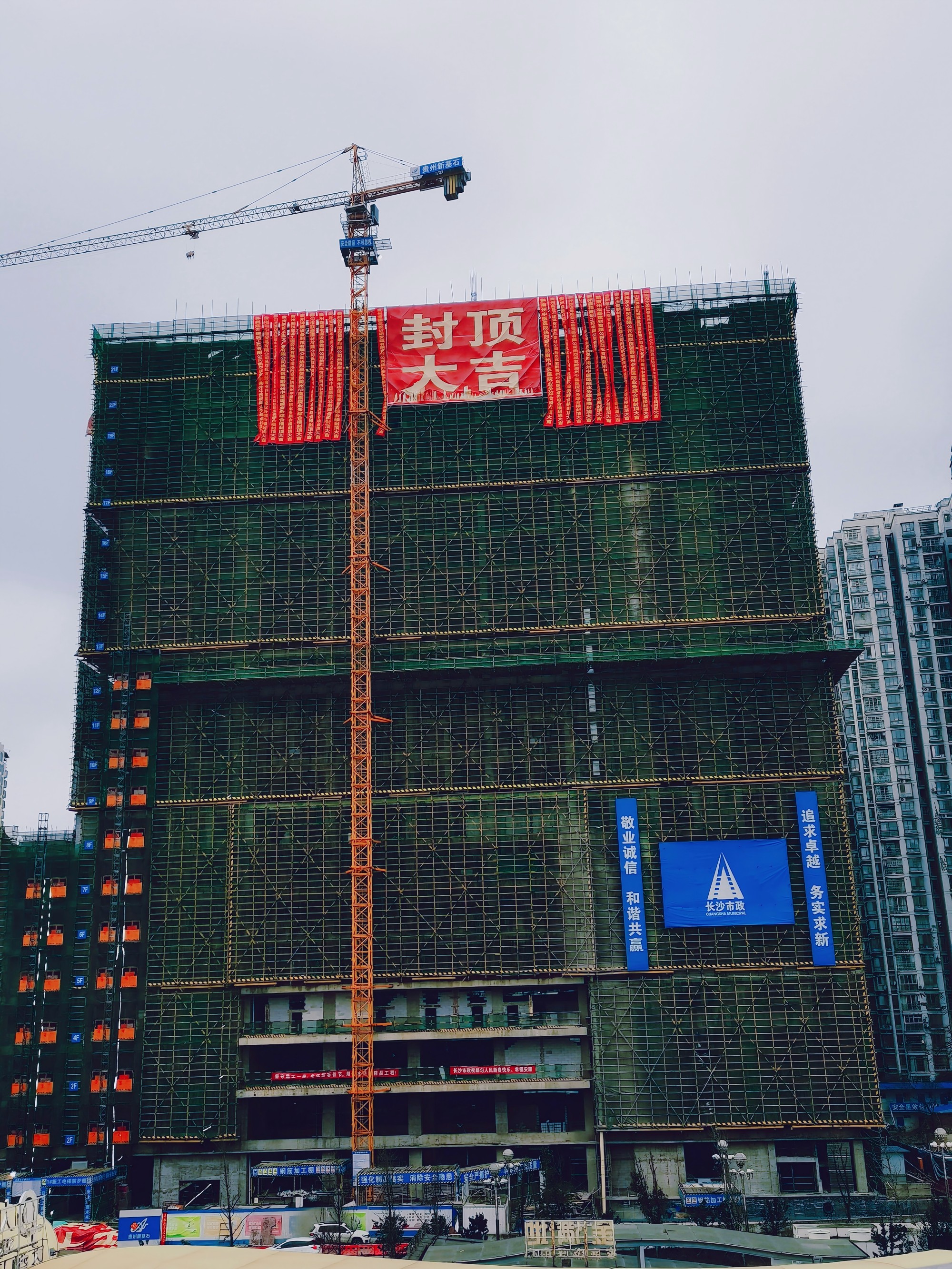 市政要聞 | 黔南州中醫(yī)醫(yī)院綜合樓建設(shè)項目順利封頂！