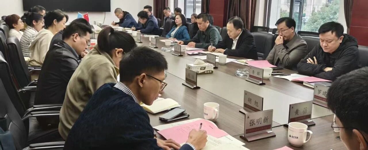 市政要聞 | 公司召開(kāi)2026年度組織人事調(diào)整會(huì)議